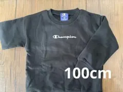 Champion ブラック トレーナー【裏起毛】