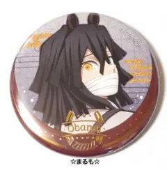 鬼滅の刃 干支 2026 午年 箔押し缶バッジ　伊黒小芭内