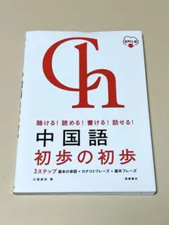 Item thumbnail for item 0145f0ff-c7e1-4231-b096-f281898bcc54