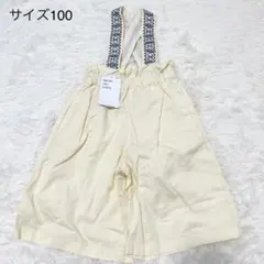 【未使用タグ付き】アプレレクール 2way サロペット ワイドパンツ 刺繍のサムネイル