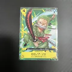 2 ワンピース プロモ 非売品 カード ミラクルバトルカードダス