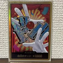 ワンピースカード　ザベスト2 バギー　金ドンカード
