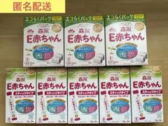 森永 E赤ちゃん エコらくパック つめかえ用　粉ミルク 新生児　出産準備のサムネイル