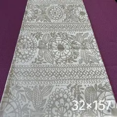 Item thumbnail for item 80970358-449c-47a5-8f72-e1a3ff47c36b