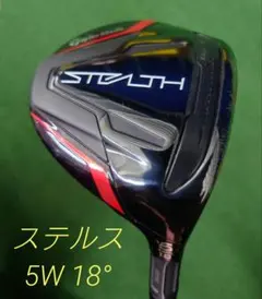 2026年最新】ステルス 5w srの人気アイテム - メルカリ
