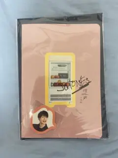 SixTONES 慣声の法則　ツアーグッズ　ポップアップメッセージカード