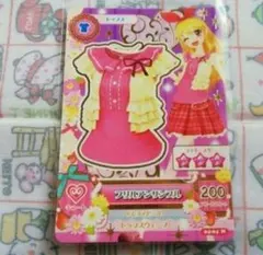 アイカツカード