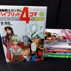 Item thumbnail for item 40ae5d8d-dcd7-40ba-a5ea-485f5756cb07