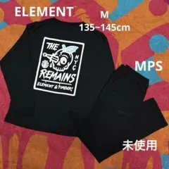ELEMENT ロンT (M) ・MPS パンツ 140cm