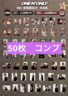 2026年最新】沢村玲 生誕の人気アイテム - メルカリ