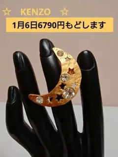 2025年最新】KENZOブローチの人気アイテム - メルカリ
