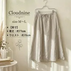【極美品】Cloudnineクラウドナイン フレア スカート アイボリー M〜Lのサムネイル