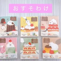 ＊夏みかん/即購入◎＊様 リクエスト 3点 まとめ商品