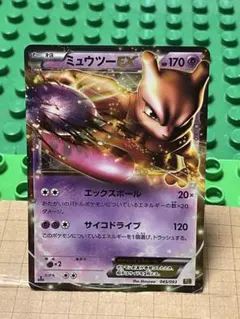ミュウツーex 厳選コレクション BW XY 0729 - メルカリ