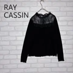 【RAY CASSIN】上品レース×リブニット 切替プルオーバーのサムネイル