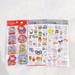 サンリオ　大人の図鑑シール　ウォーターシール　キティちゃん　マイメロ　クロミ