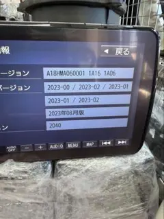 2026年最新】CN-F1XVDの人気アイテム - メルカリ