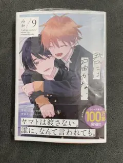 Item thumbnail for item f4f982f3-1a55-40a1-a807-83dbd0d34516