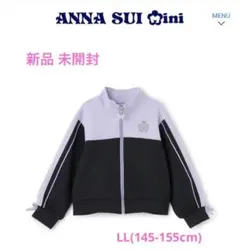 2026年最新】ANNA SUI mini 子供用ジャージの人気アイテム - メルカリ