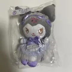 サンリオ当たりくじ　マスコットクロミ