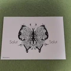 아오야마 히나 엽서