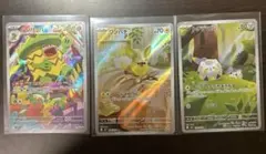 ポケモンカード　インフェルノX AR まとめ売り