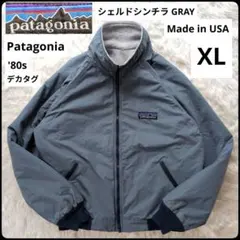 ✨大きいサイズ✨パタゴニア★シェルドシンチラ★80s★XL★グレイ★デカタグのサムネイル