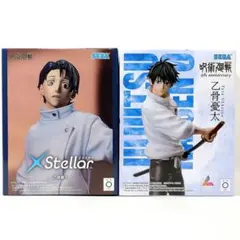 【まとめ割】 呪術廻戦 ラウワン限定他 乙骨憂太 フィギュア ２体セット