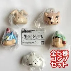 A-35　コンプ クレヨンしんちゃん マスコットキャップチャーム 全５種 セット