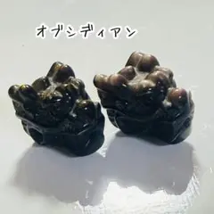 ★限定20セット★ 未来を見通す石☆【GSオブシディアン＆ドラゴンカード】❤️ ☆限定20セット☆ 未来を見通す石☆【GSオブシディアン＆ドラゴン