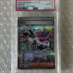 ミモザ SAR SV1V バイオレットex 105/078 PSA10