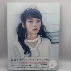 LP）姫乃樹リカ／レミニッセンス ハガキ付 - メルカリ