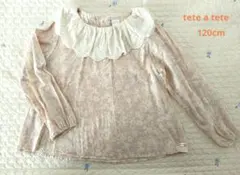 tete a teteフリル付きブラウス 120cm