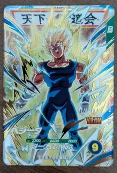 ドラゴンボールスーパーダイバーズ 魔人ベジータ GDR SDV6-034 - メルカリ