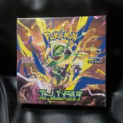 2026年最新】ヤマダ電機 ポケモンの人気アイテム - メルカリ