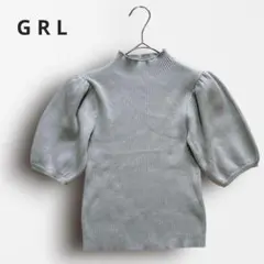 Y7673＊GRL ハイネックリブニット 半袖 パフスリーブ ライトグレー S