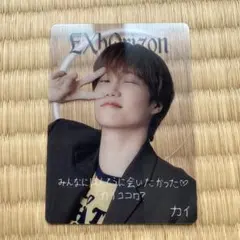 2026年最新】exo カイ smt トレカの人気アイテム - メルカリ