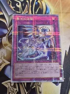 【美品】 霊王の波動　25th 霊王の波動(25thレア) | クォーターセンチュリーシークレット