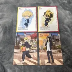 東京リベンジャーズ ナムコ特典 A5ポストカード 4枚セット