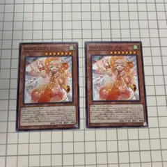 WAKE CUP! アル ノーマル 2枚セット 遊戯王