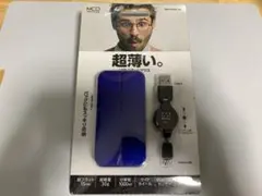 トラックボール