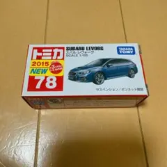 《廃盤》トミカ No.78 スバル レヴォーグ VM4 VMGのサムネイル