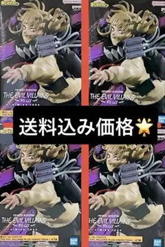 バンダイ　僕のヒーローアカデミア　トガヒミコ　フィギュア　4体セット