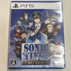【新品未開封】PS5 ソニックウイングス　リユニオン