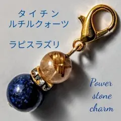 tay様 リクエスト 3点 まとめ商品