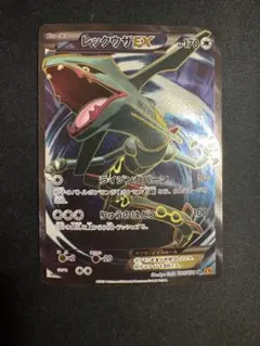 2026年最新】XY6 SR レックウザEXの人気アイテム - メルカリ