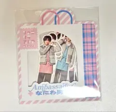 【新品未開封】なにわ男子 フレークシールSHIBUYA