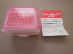 ピジョン 電子レンジ スチーム&薬液消毒ケース そのまま保管