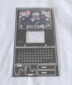 アニメーション 呪術廻戦展 入場券特典 万年カレンダー