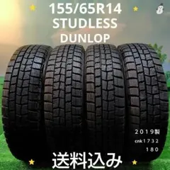 2026年最新】タイヤ 4本 155/65r14の人気アイテム - メルカリ